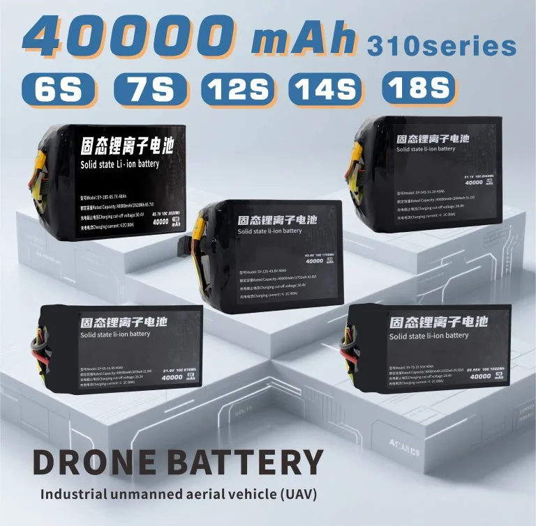 310 Series UAV Battery 6S/7S/12S/14S 40000mAh